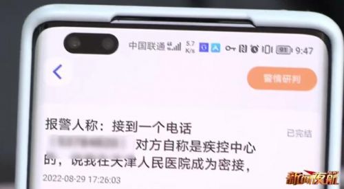 0451是哪里的区号(0451是哪里的区号)-第2张图片-