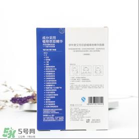 isoi面膜好用吗？伊所爱面膜怎么样