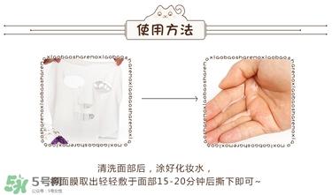 isoi面膜好用吗？伊所爱面膜怎么样