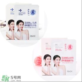 isoi面膜好用吗？伊所爱面膜怎么样