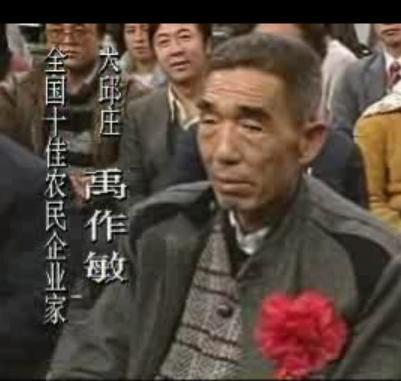 他比雷东宝还牛, 把穷村变为“首富村”, 曾上春晚, 后来吞药自尽