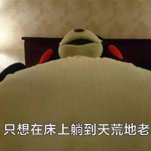 ​本科生体育不合格不能毕业？体测，我开始慌了