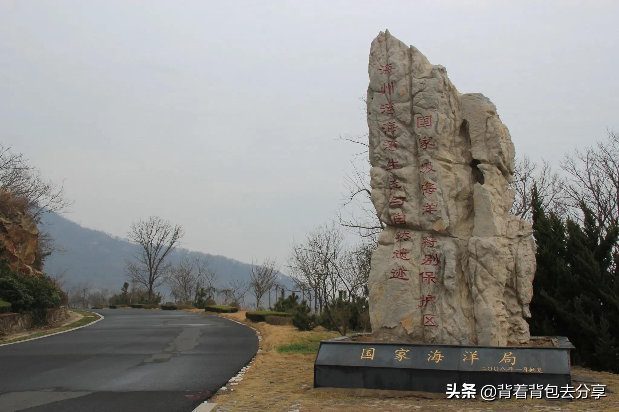 江苏连云港，10家著名景点，仅此一次，针对全国游客免费