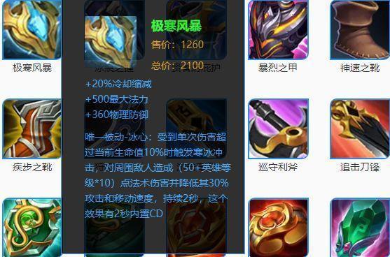 三双鞋的程咬金真的厉害吗？