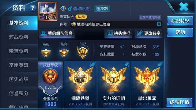 三双鞋的程咬金真的厉害吗？