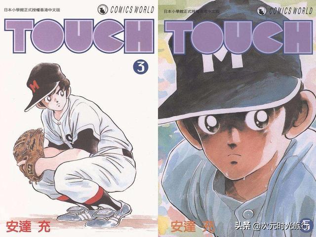 棒球英豪怀旧动漫（棒球英豪两个人在一起）(2)