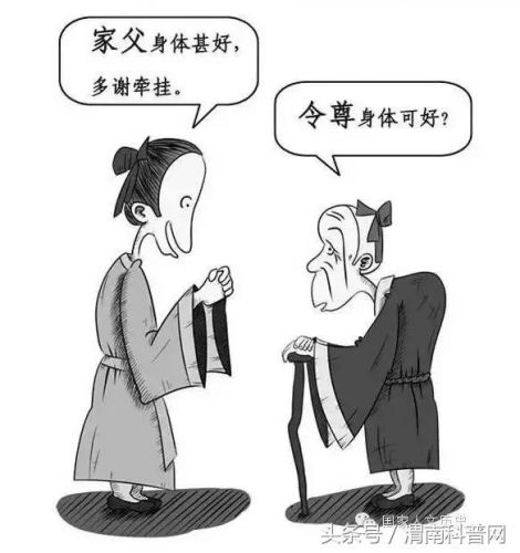 冠冕堂皇的意思是，冠冕堂皇的反义词-第1张图片-