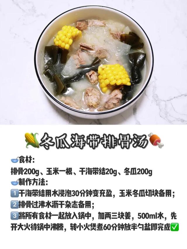 减脂餐食谱大全15天瘦身20斤（一周减脂餐食谱）(7)