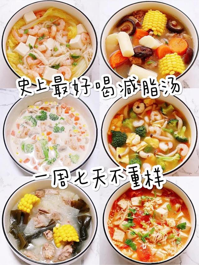 减脂餐食谱大全15天瘦身20斤（一周减脂餐食谱）(1)