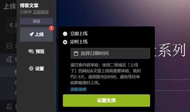 怎么搭建自己博客网站(这6个技巧帮你打造个人博客网站)(4)