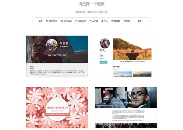 怎么搭建自己博客网站(这6个技巧帮你打造个人博客网站)(2)