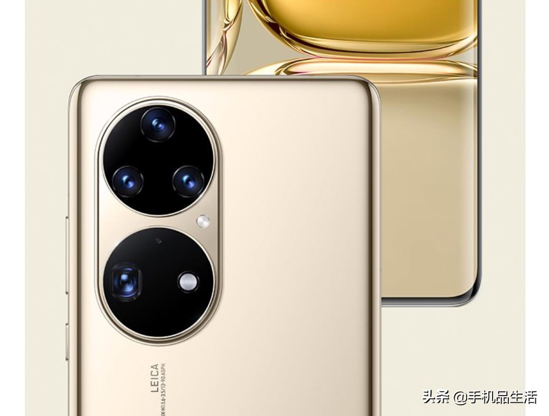 华为买p50还是p50pro（华为p50pro和p50区别）