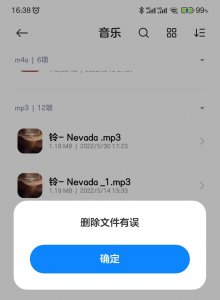 ​小米手机怎么设置来电铃声（怎样把歌曲设为手机来电铃声）