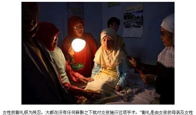 什么叫割礼穆斯林:伊斯兰教的割礼是怎么回事