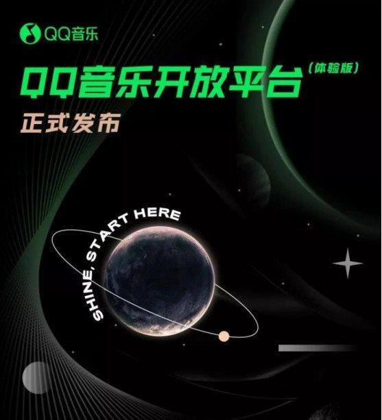 沈虫虫新歌上线，“抖音红人”以“音乐人”身份再出发