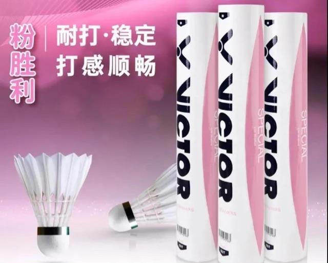 生活性价比高耐打的羽毛球（这4款羽毛球耐打经济实惠）  1