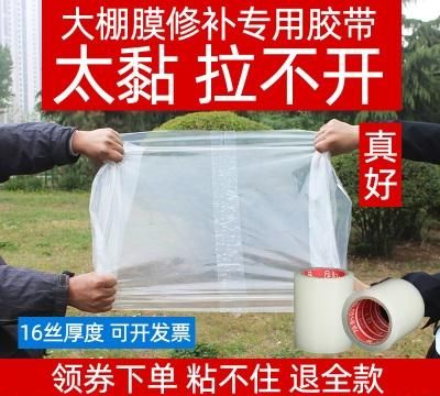 塑料和布用什么胶粘