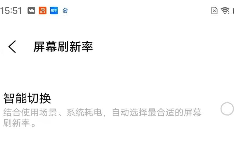 手机有必要使用120赫兹的刷新率吗（赫兹是什么的单位）