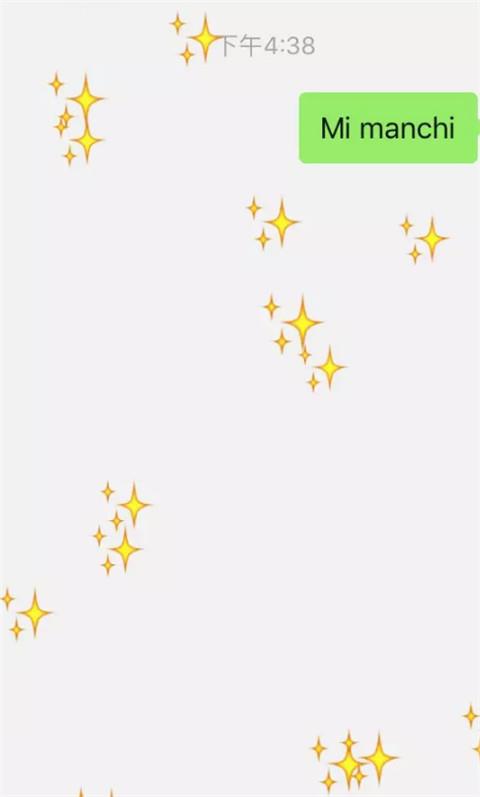 微信表白套路大全2