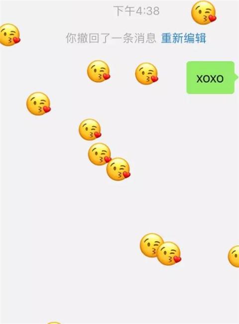 微信表白套路大全3