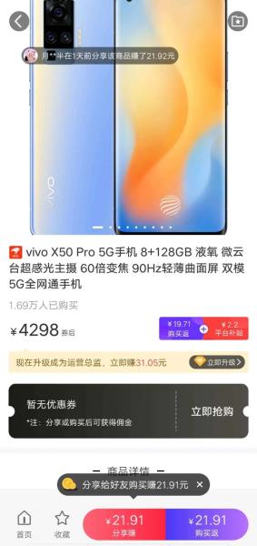 适合上班族的25个副业有什么（5千元以下投资小项目）(3)