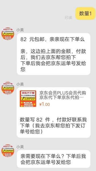 适合上班族的25个副业有什么（5千元以下投资小项目）(2)