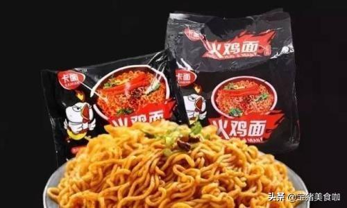 火鸡面的十种吃法（火鸡面的正确吃法）(1)