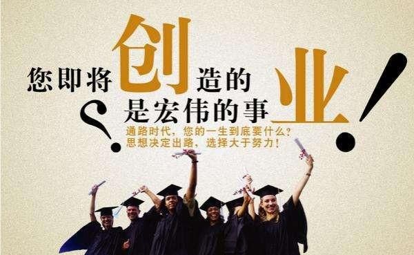 个人能力包括哪些方面，对于现在的创业人来说，需要具备哪些技能或者说是哪些基础条件？图1