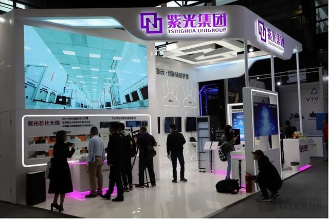 紫光集团 赵伟国（紫光集团前董事长赵伟国被查）(3)