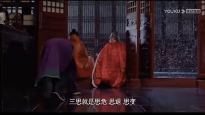 ​三思是指哪三思(做人要三思！是哪“三思”？有正解了)