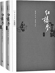 ​红楼梦多少回(红楼梦多少回是曹雪芹手笔)