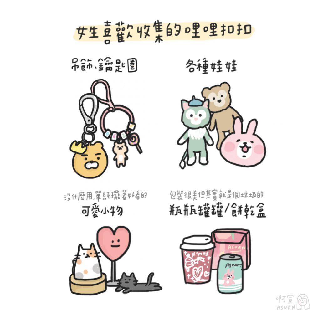 长期粮尾和月光族是什么意思 女生10大败家实录 长期粮尾和月光族是什么意思 女生10大败家实录