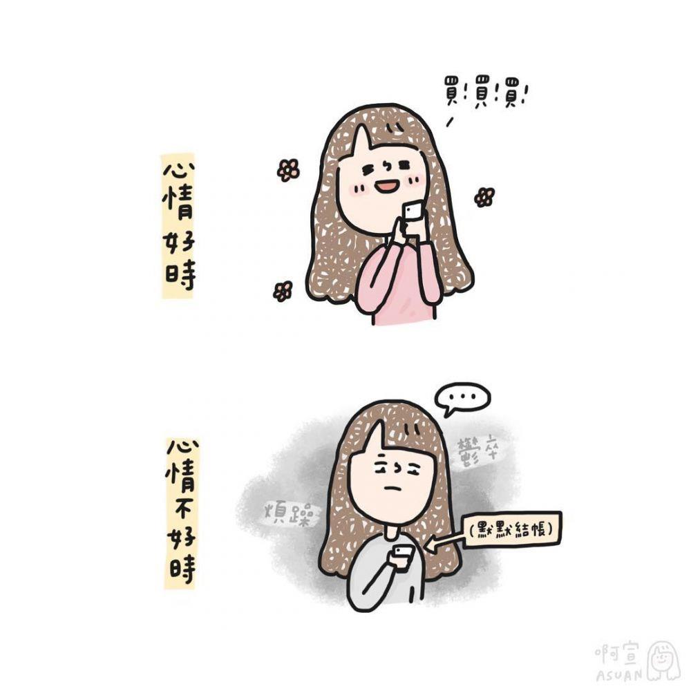 长期粮尾和月光族是什么意思 女生10大败家实录 长期粮尾和月光族是什么意思 女生10大败家实录