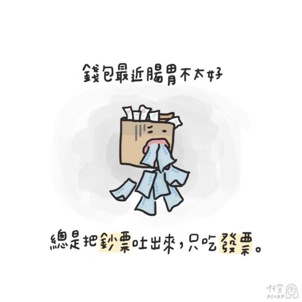 长期粮尾和月光族是什么意思 女生10大败家实录 长期粮尾和月光族是什么意思 女生10大败家实录