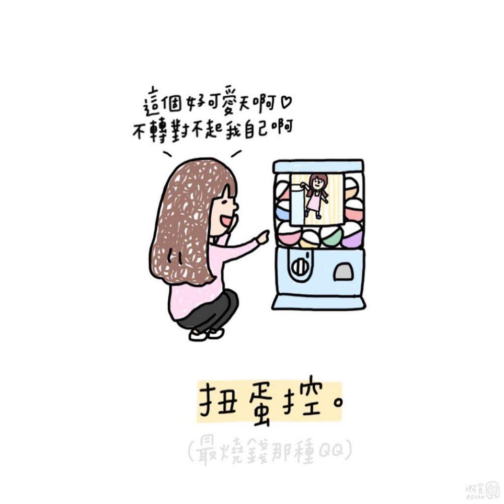 长期粮尾和月光族是什么意思 女生10大败家实录 长期粮尾和月光族是什么意思 女生10大败家实录