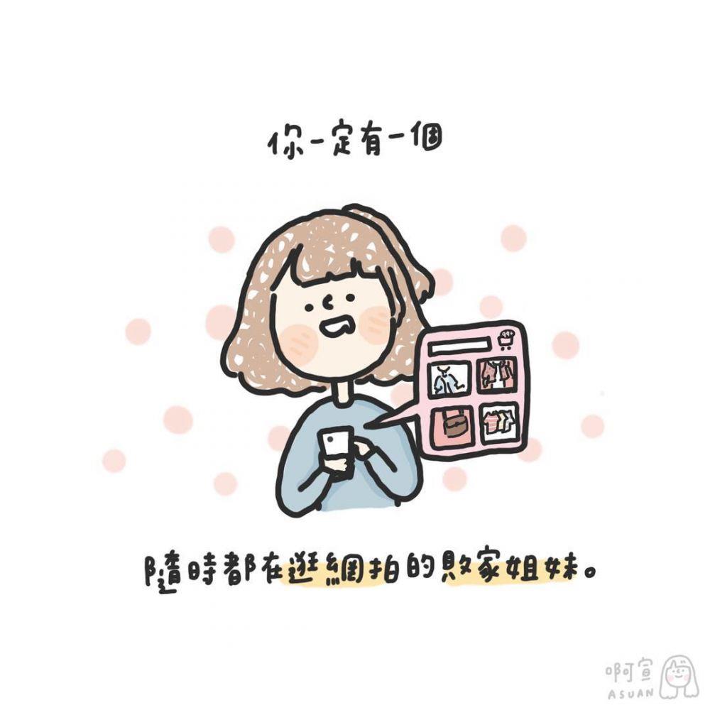 长期粮尾和月光族是什么意思 女生10大败家实录 长期粮尾和月光族是什么意思 女生10大败家实录