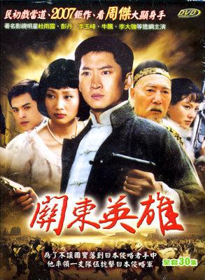 周杰当年为什么退出娱乐圈 周杰曾经的当红小生(30)