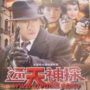 周杰当年为什么退出娱乐圈 周杰曾经的当红小生(44)