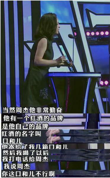 周杰当年为什么退出娱乐圈 周杰曾经的当红小生(41)