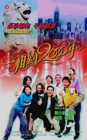 周杰当年为什么退出娱乐圈 周杰曾经的当红小生(19)