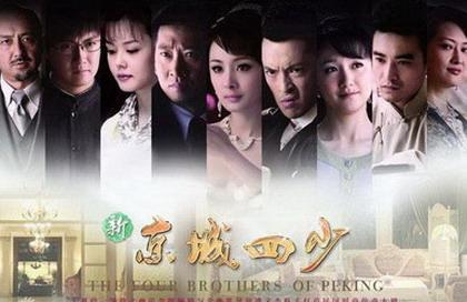 周杰当年为什么退出娱乐圈 周杰曾经的当红小生(43)