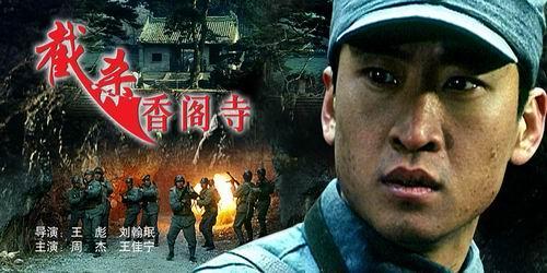 周杰当年为什么退出娱乐圈 周杰曾经的当红小生(13)