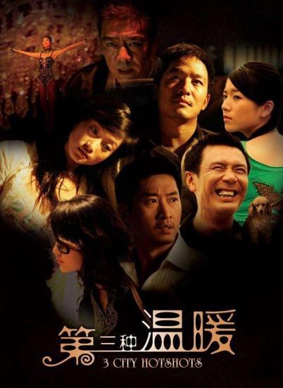 周杰当年为什么退出娱乐圈 周杰曾经的当红小生(35)