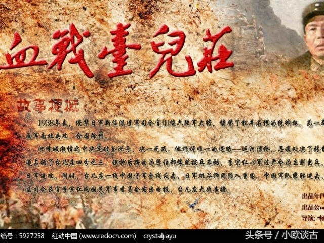 令人难忘的十大红色经典电影,你都看过吗