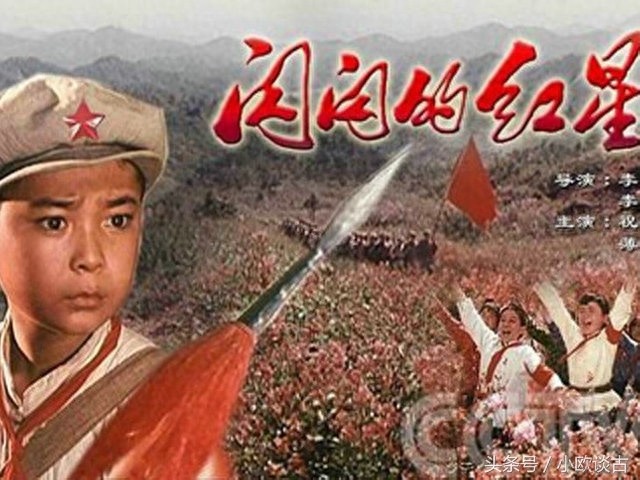 令人难忘的十大红色经典电影,你都看过吗