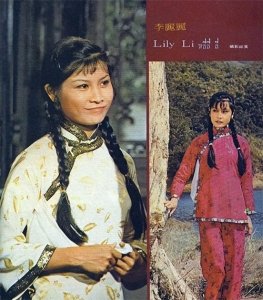 ​李丽丽：邵氏电影的璀璨星光，香港银幕背后的坚韧传奇