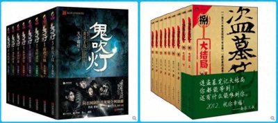 ​《盗墓笔记》持续受欢迎的原因，影视化持续失败！