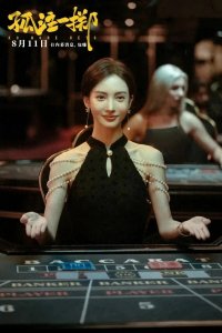 ​今天电影票房最新排行榜及点评