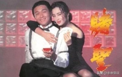 ​那些年我们看过的星爷电影