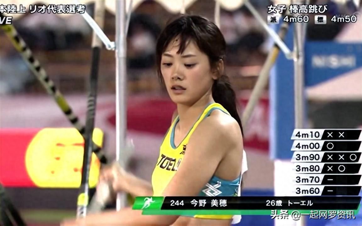 日本最美运动员,退役后自曝将拍日本电影